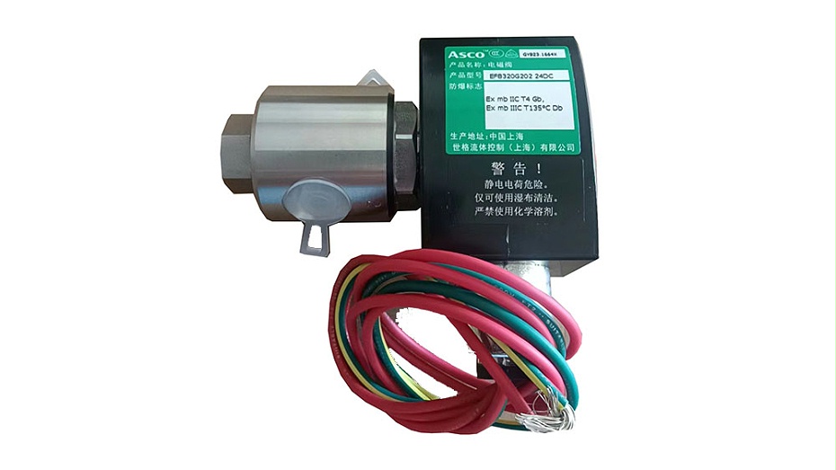ASCO二位三通电磁阀EF8320G202 24DC.11