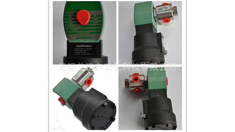 VCEFCM8320G186