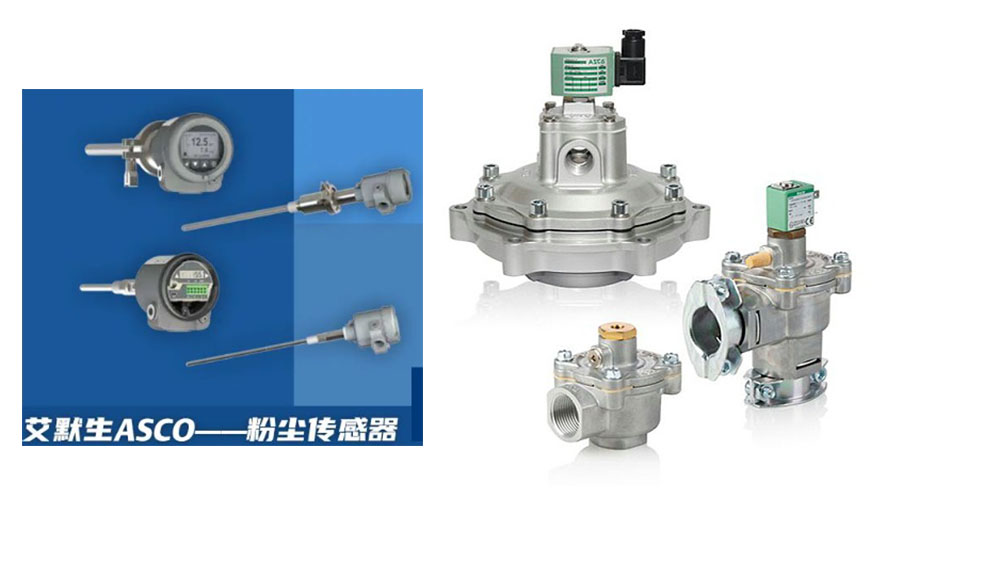 ASCO气包压力变送器