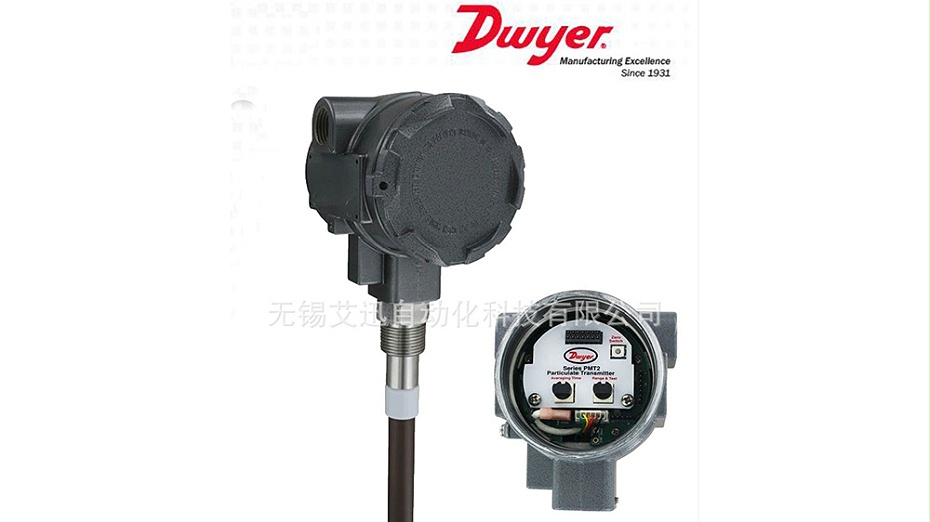 Dwyer粉尘浓度检测仪图0