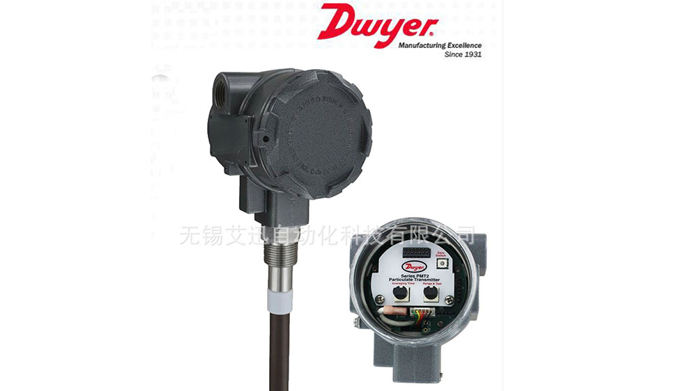 Dwyer智能粉尘浓度监测仪表