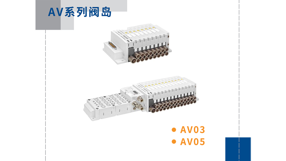 AVENTICS气动阀门系列