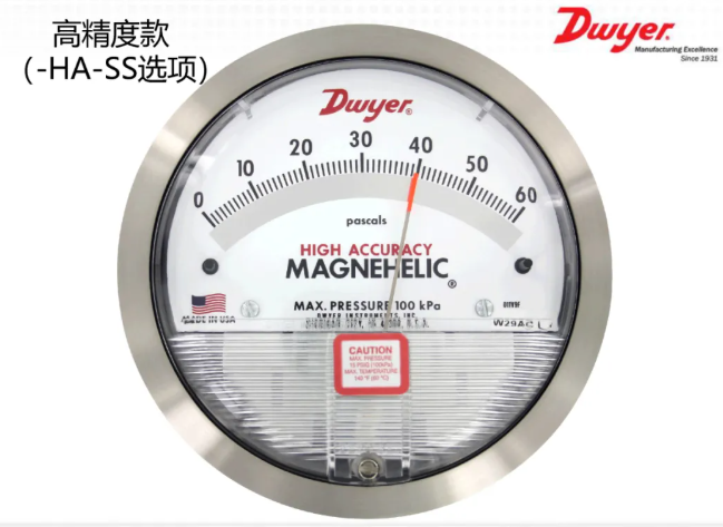 Dwyer2000差压表高精度款-5