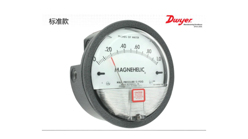 Dwyer2000差压表标准款-1