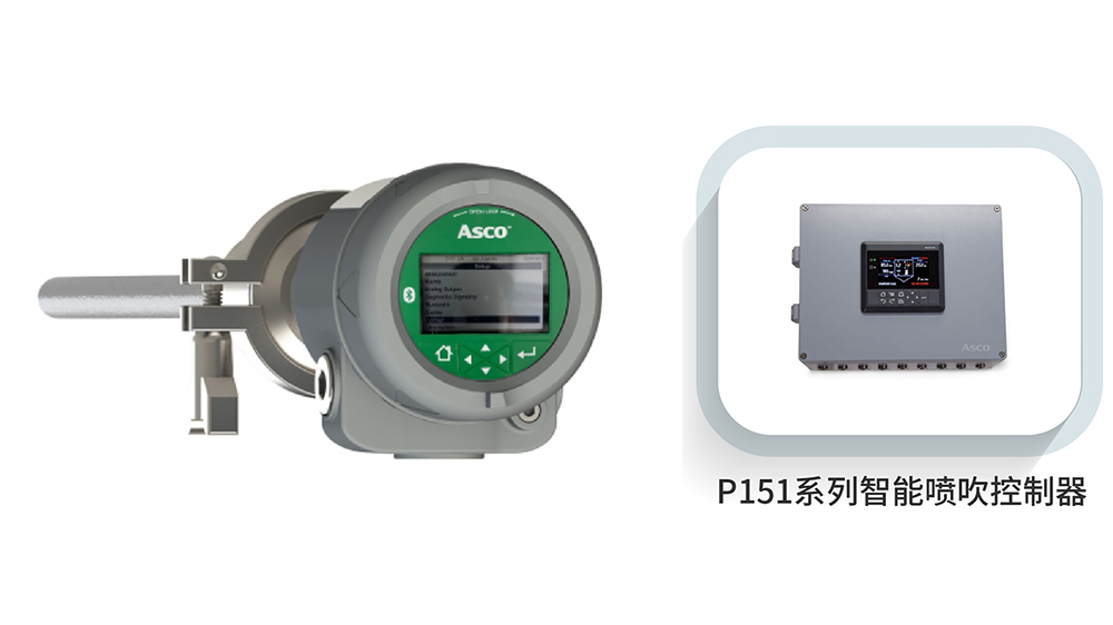 ASCO粉尘监测器