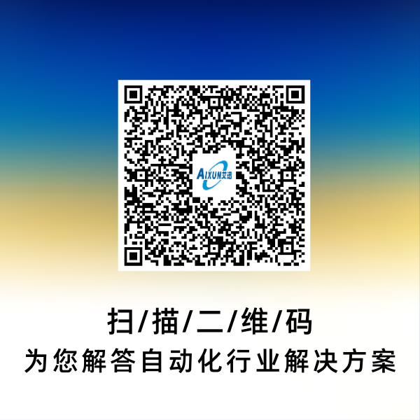 ASCO电磁阀 公司介绍