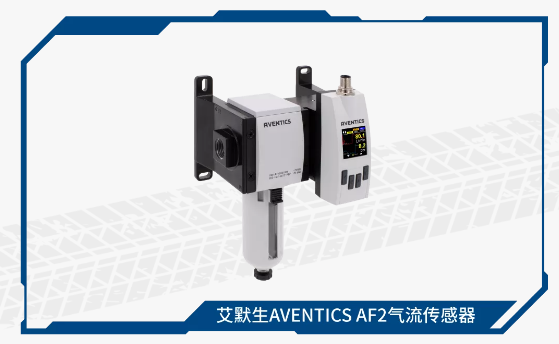 AVENTICS 过滤器组