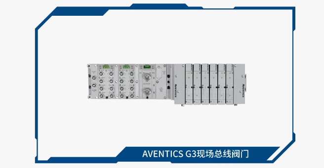 AVENTICS G3